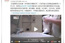 （6分钟科普）吕梁公司咨询服务电话_哔哩哔哩-3